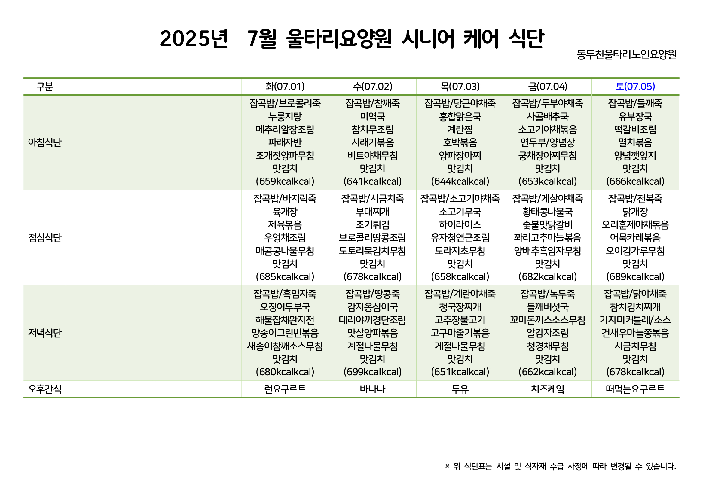 /user/d/ddcsilver/editor/2507/1a98e92055ca66d3aa58d313b55b06f6_1752562035_416.jpg 이미지크게보기