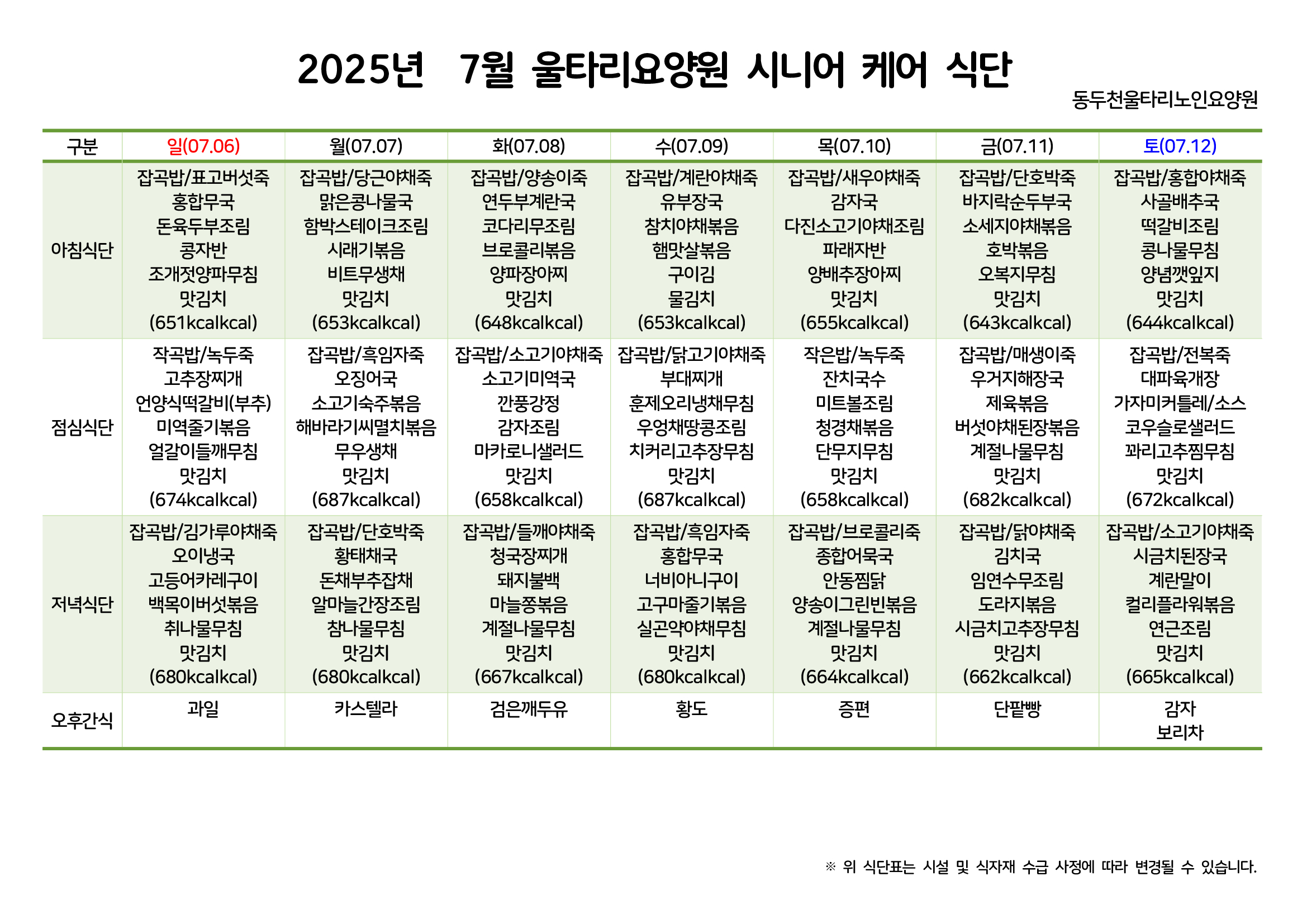/user/d/ddcsilver/editor/2507/1a98e92055ca66d3aa58d313b55b06f6_1752562038_1892.jpg 이미지크게보기