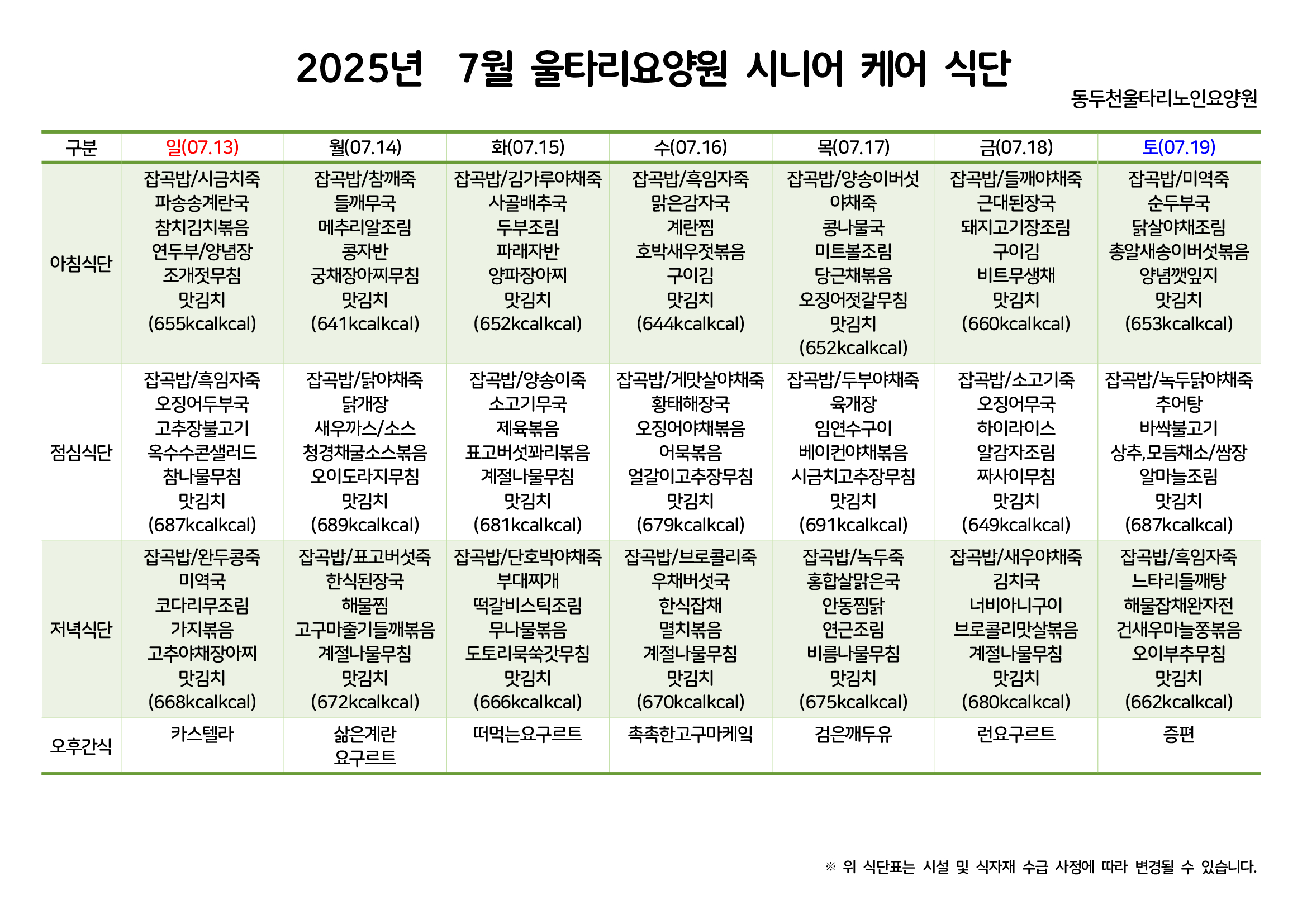 /user/d/ddcsilver/editor/2507/1a98e92055ca66d3aa58d313b55b06f6_1752562040_2116.jpg 이미지크게보기
