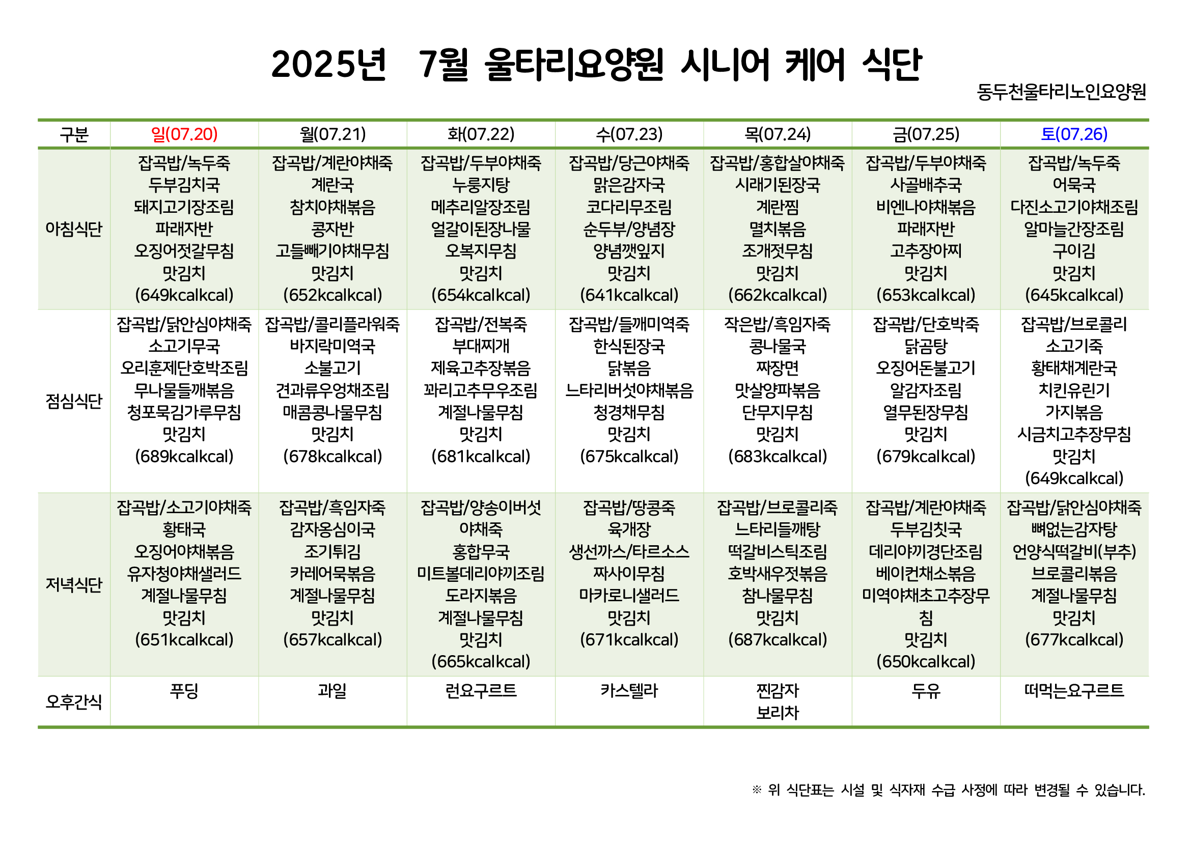 /user/d/ddcsilver/editor/2507/1a98e92055ca66d3aa58d313b55b06f6_1752562042_1129.jpg 이미지크게보기