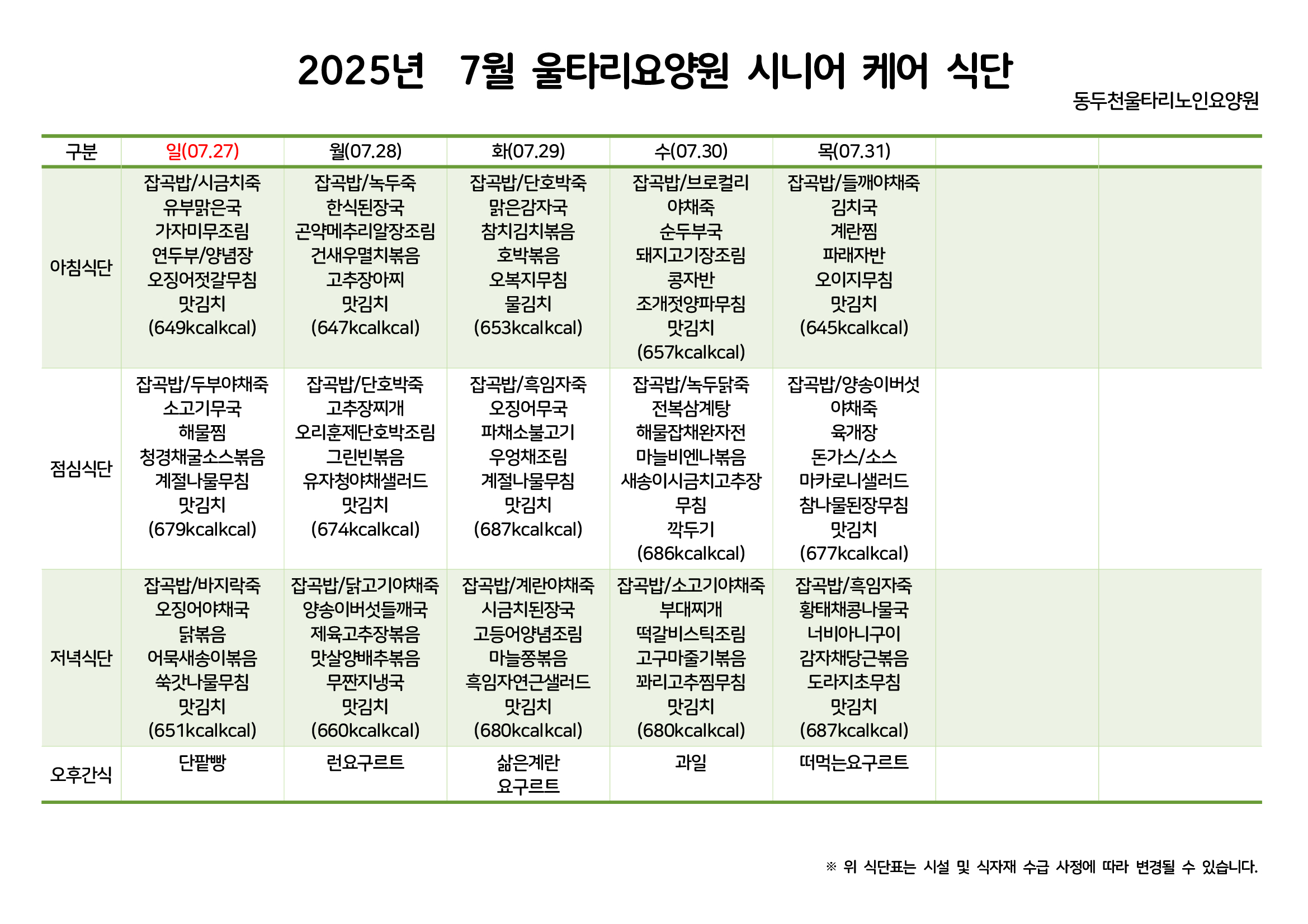 /user/d/ddcsilver/editor/2507/1a98e92055ca66d3aa58d313b55b06f6_1752562044_8719.jpg 이미지크게보기